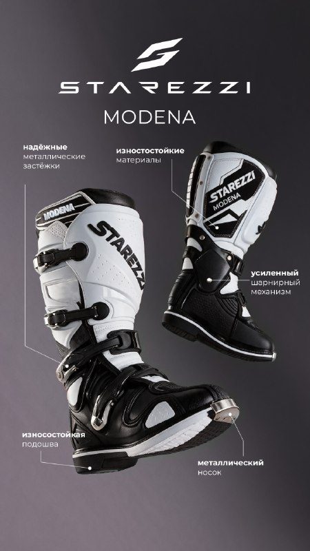 Gsb moto