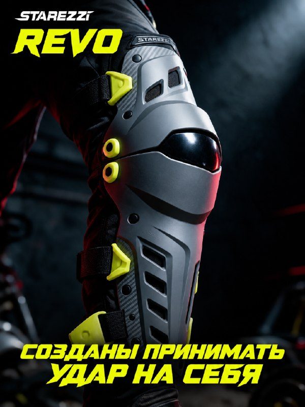 Gsb moto